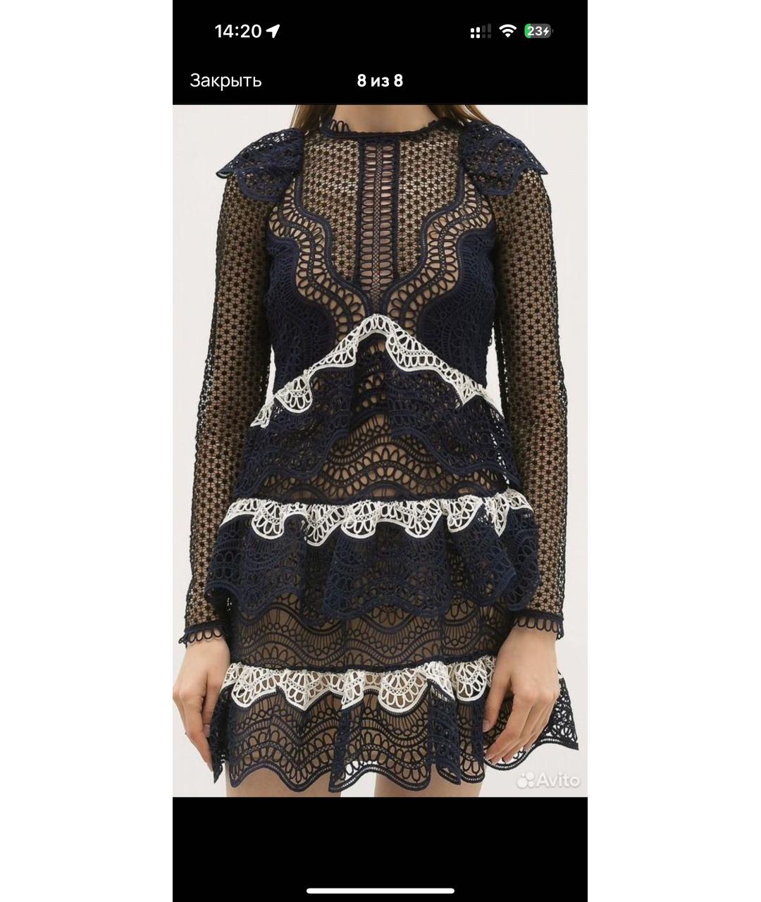 SELF-PORTRAIT Темно-синее полиэстеровое коктейльное платье, фото 6