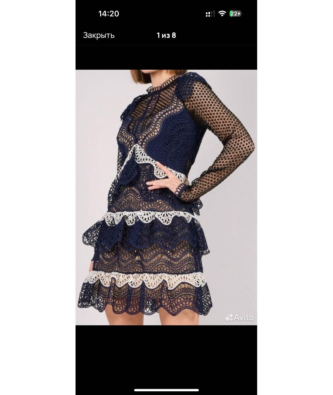 SELF-PORTRAIT Темно-синее полиэстеровое коктейльное платье, фото 5