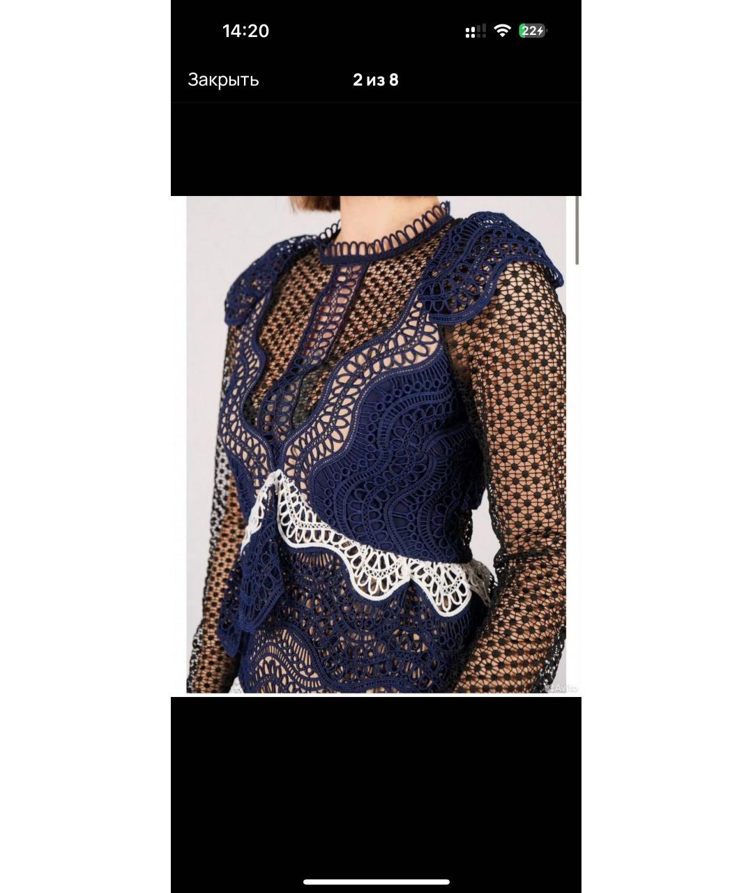 SELF-PORTRAIT Темно-синее полиэстеровое коктейльное платье, фото 4