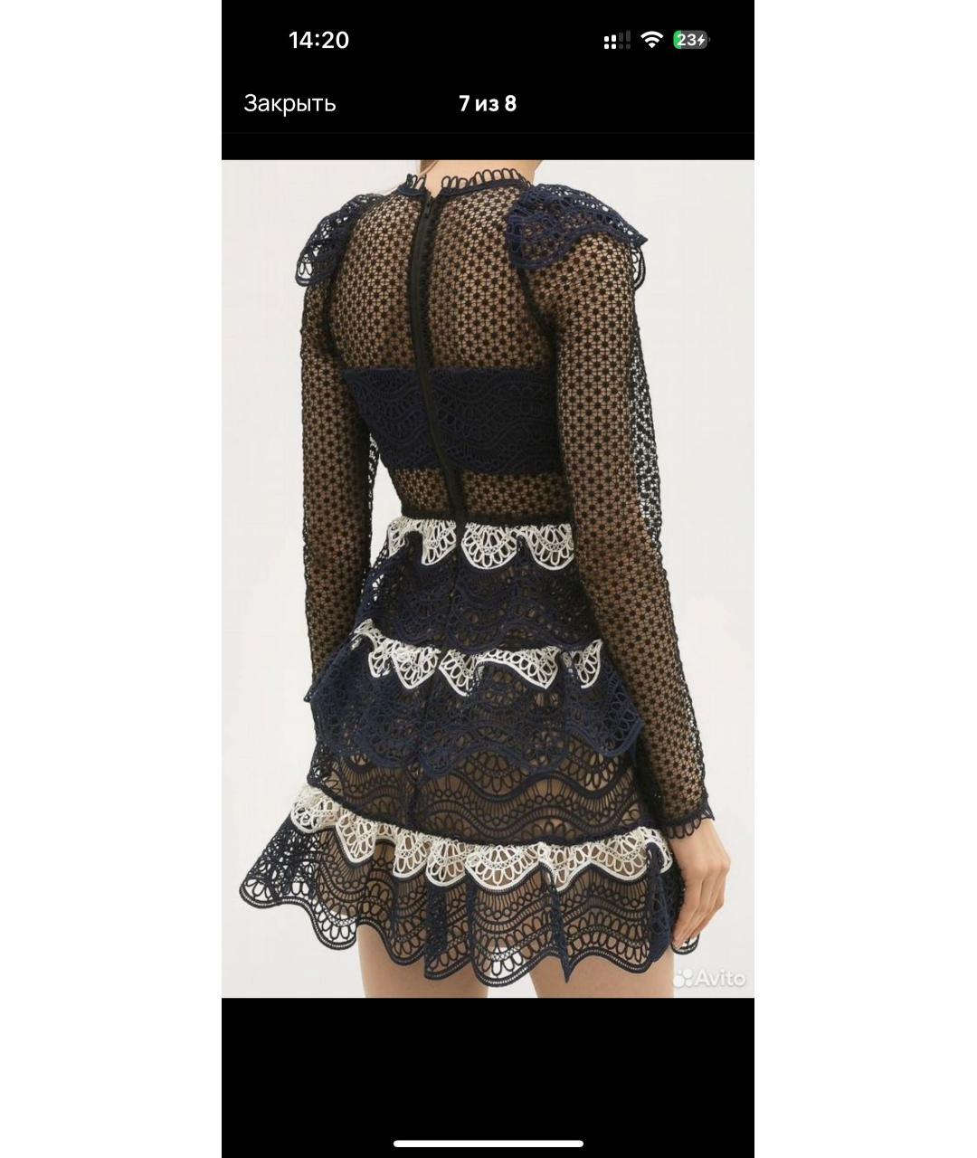 SELF-PORTRAIT Темно-синее полиэстеровое коктейльное платье, фото 2