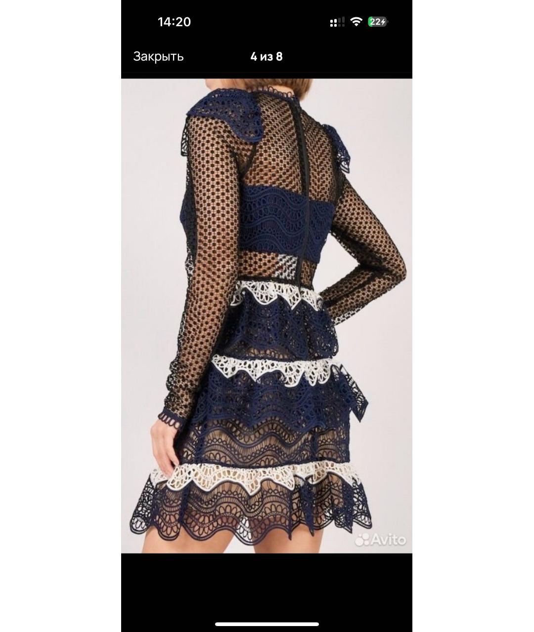 SELF-PORTRAIT Темно-синее полиэстеровое коктейльное платье, фото 3