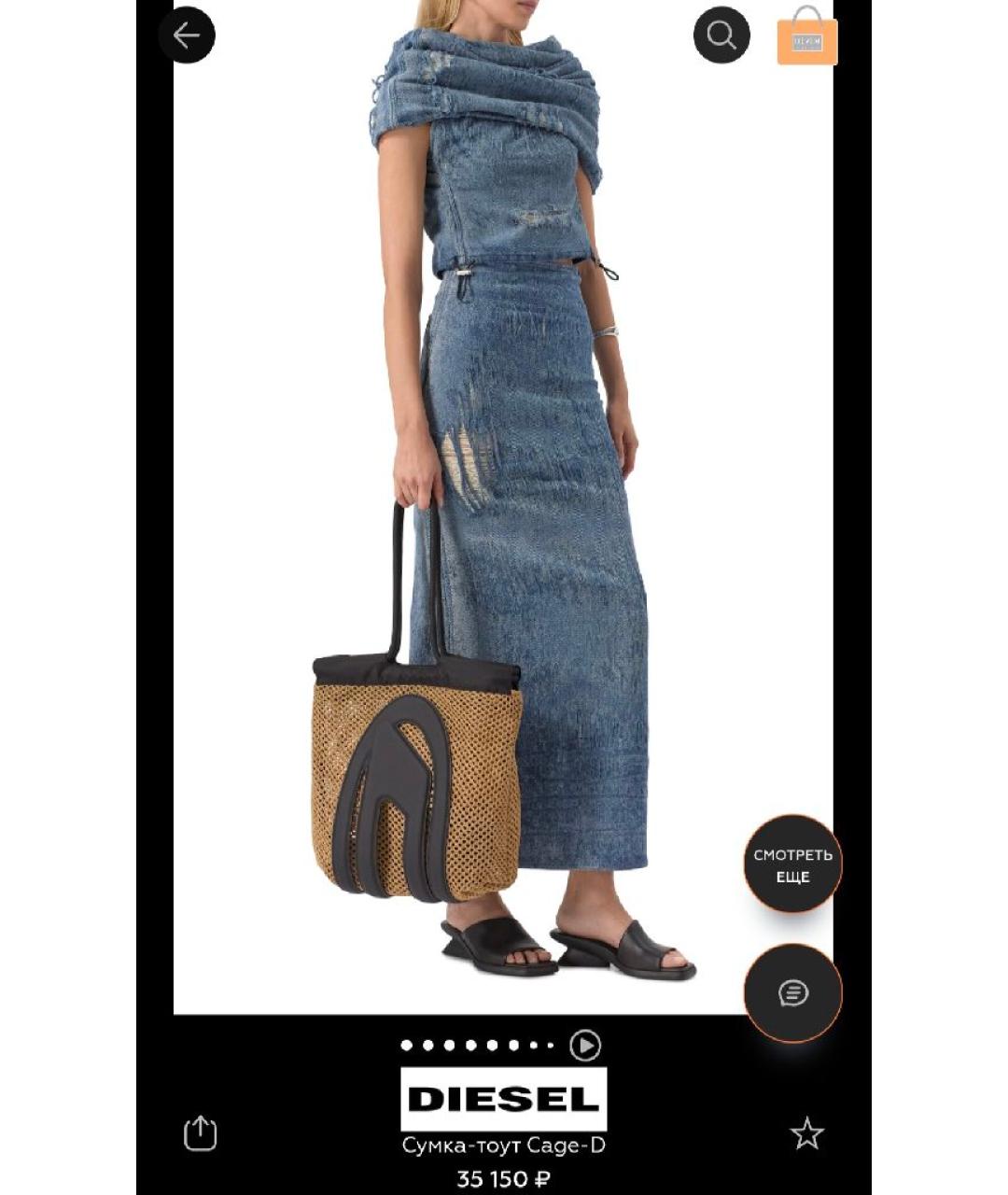 DIESEL Мульти сумка с короткими ручками, фото 4