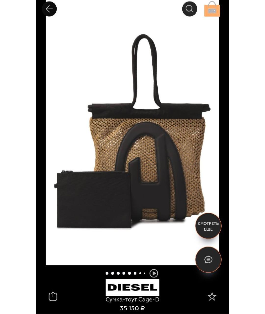 DIESEL Мульти сумка с короткими ручками, фото 3