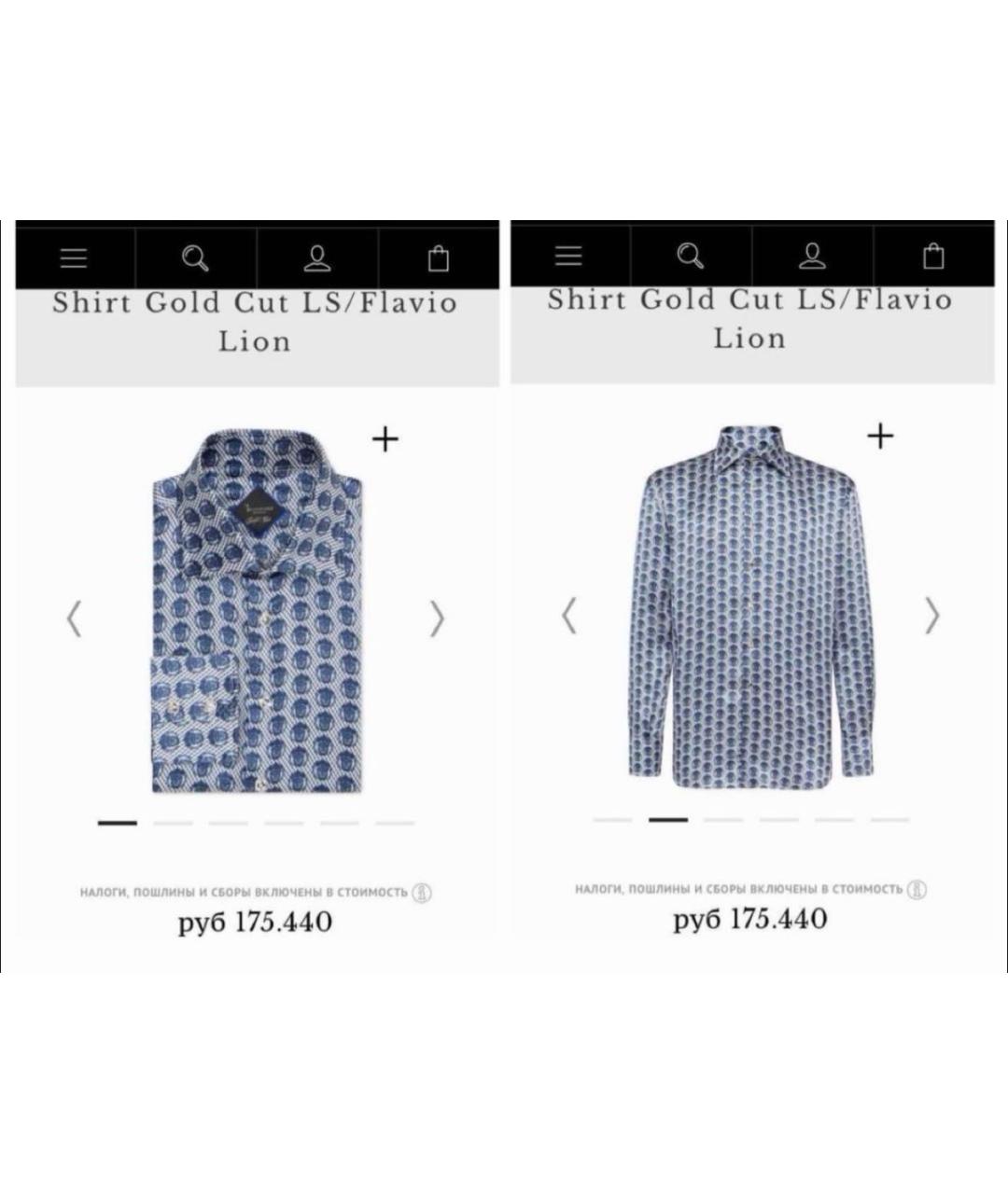 BILLIONAIRE Мульти шелковая кэжуал рубашка, фото 3