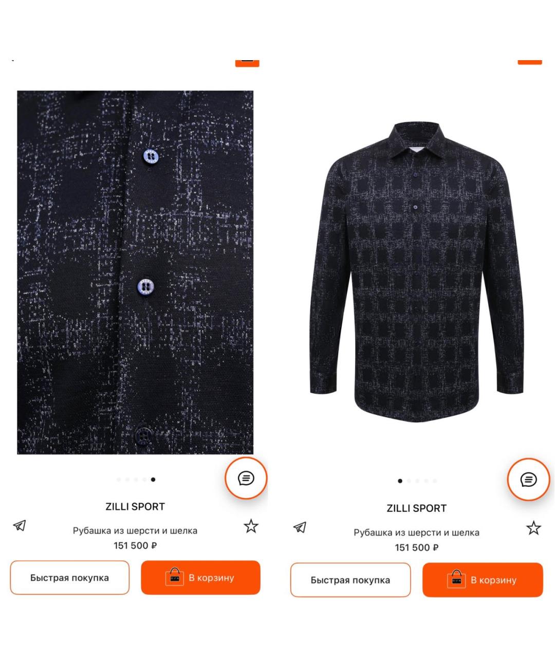 ZILLI Мульти шерстяная кэжуал рубашка, фото 5