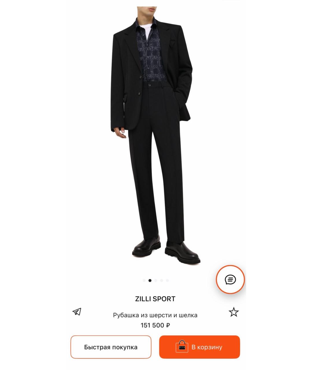 ZILLI Мульти шерстяная кэжуал рубашка, фото 5