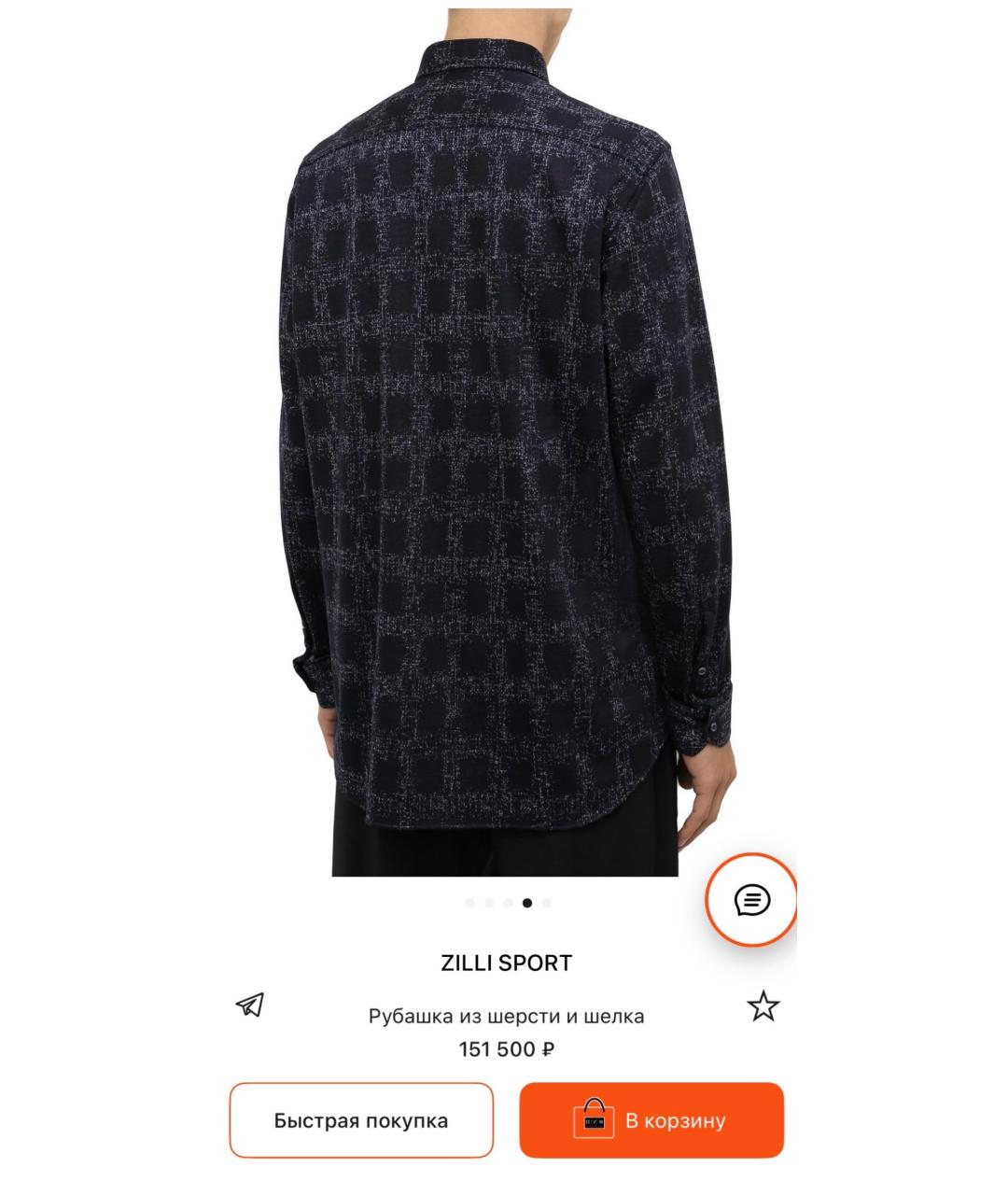 ZILLI Мульти шерстяная кэжуал рубашка, фото 3