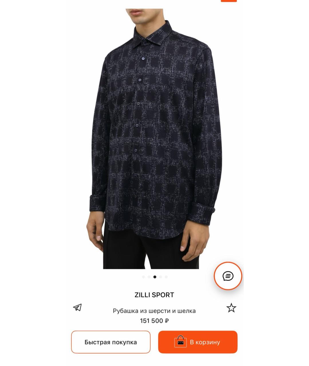 ZILLI Мульти шерстяная кэжуал рубашка, фото 2