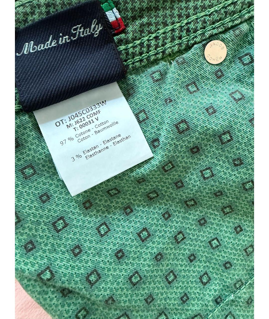 JACOB COHEN Зеленые хлопко-эластановые повседневные брюки, фото 6