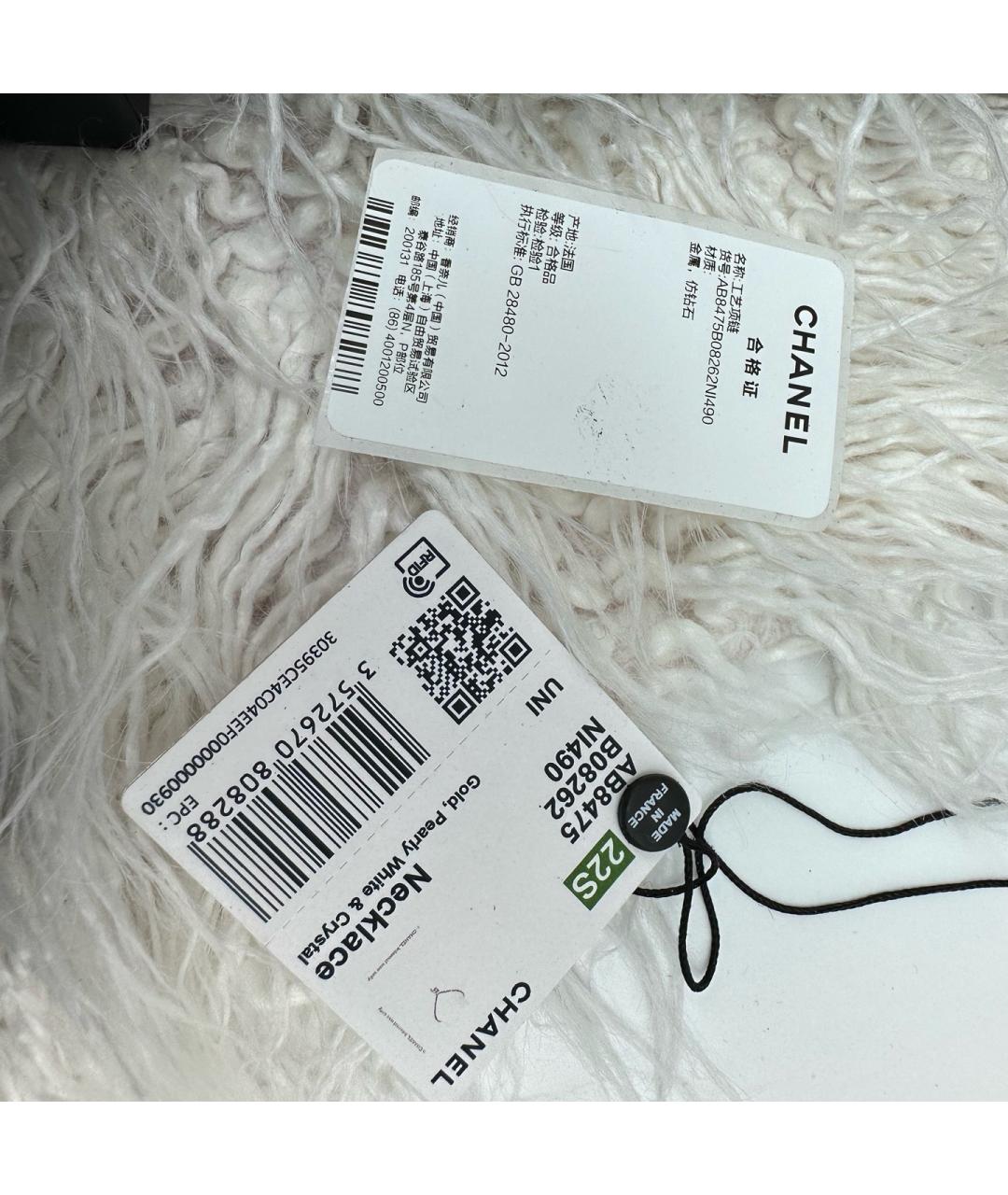 CHANEL Розовое металлическое колье, фото 9