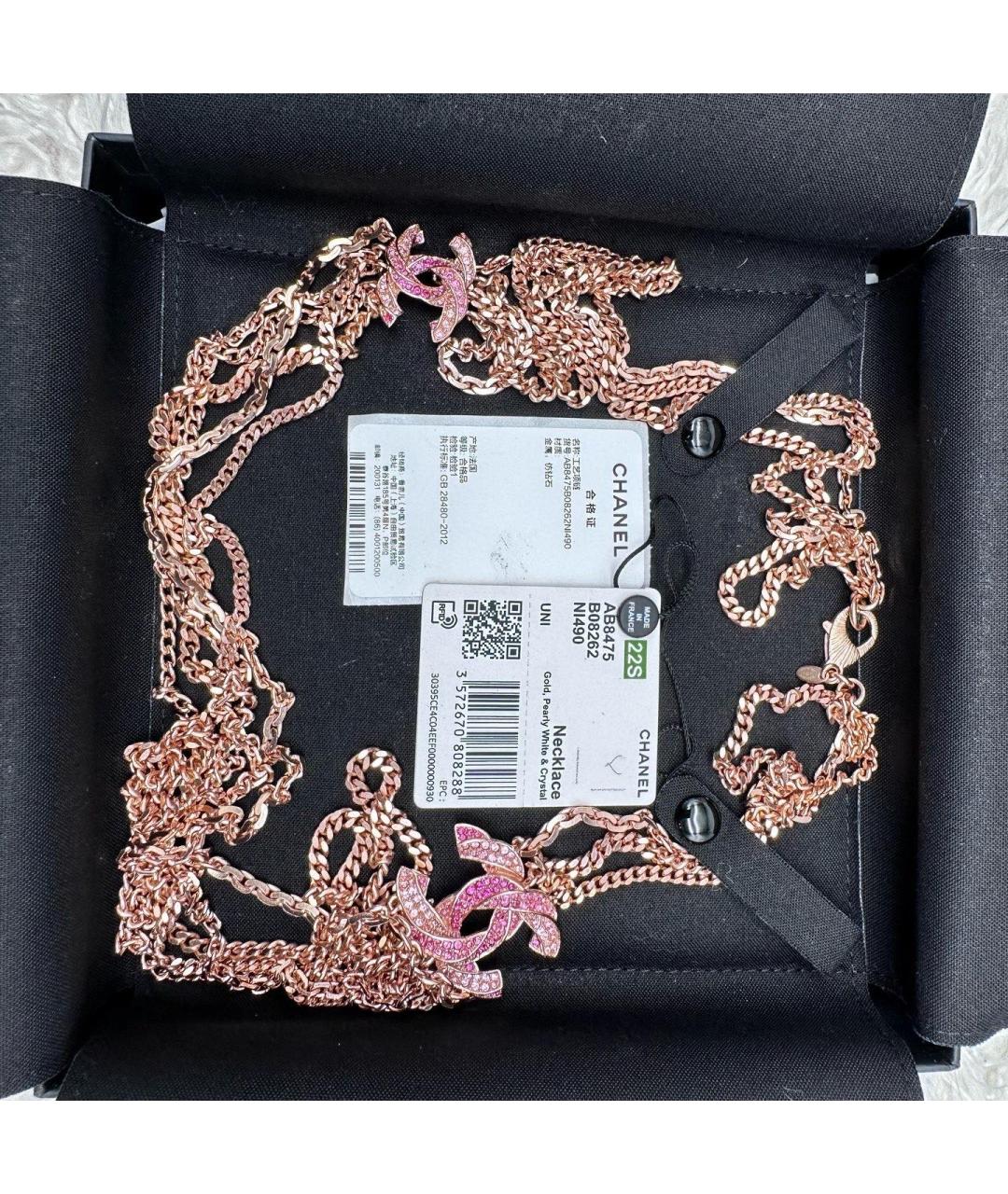 CHANEL Розовое металлическое колье, фото 4