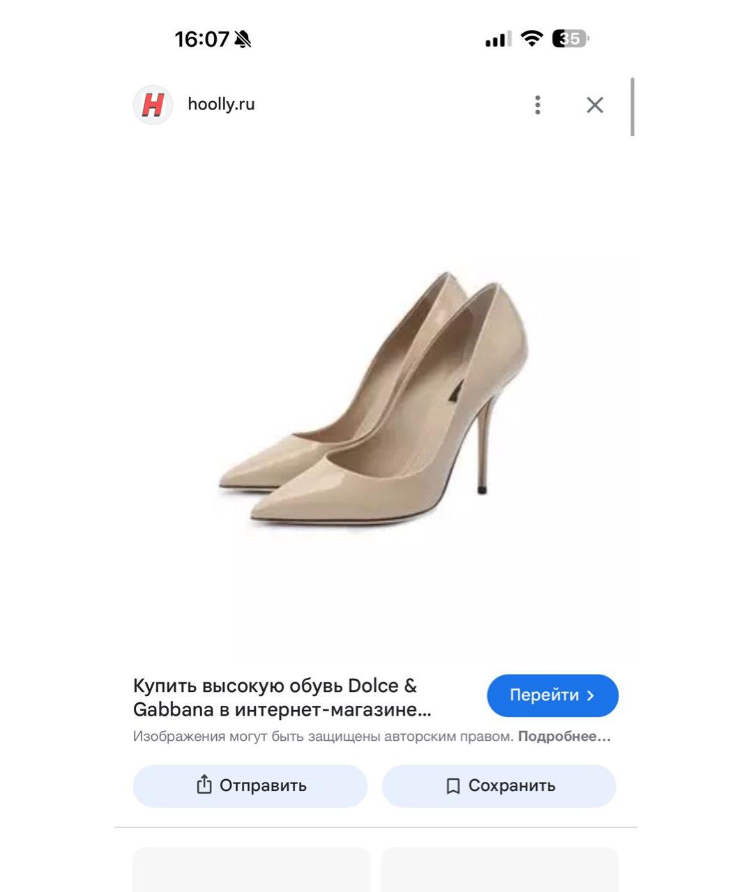 DOLCE&GABBANA Бежевые туфли из лакированной кожи, фото 2