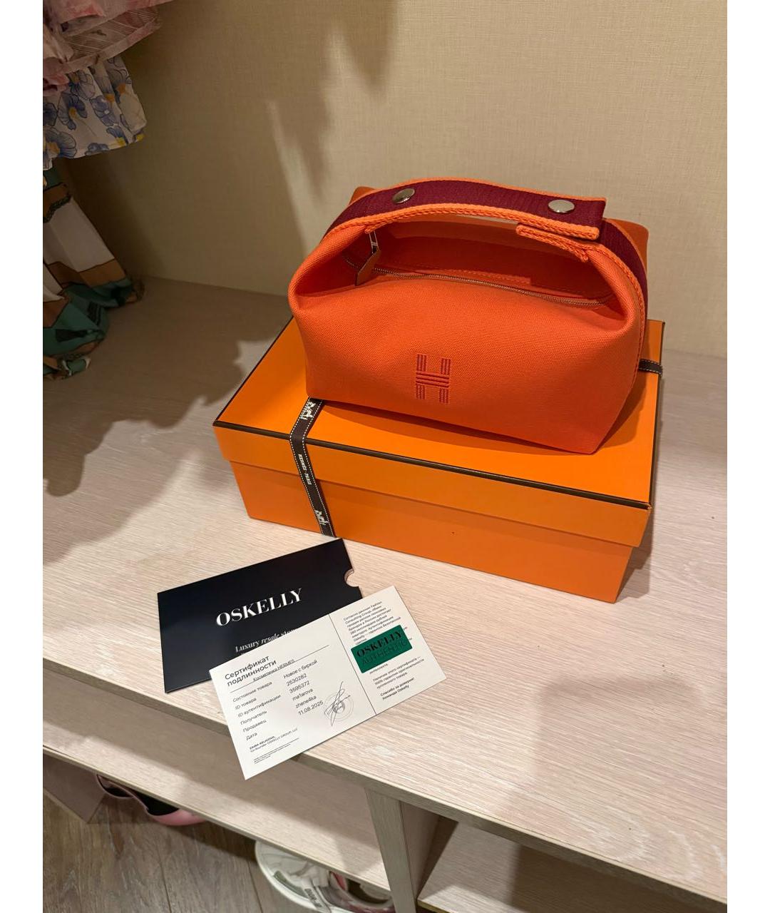 HERMES Оранжевая хлопковая косметичка, фото 3