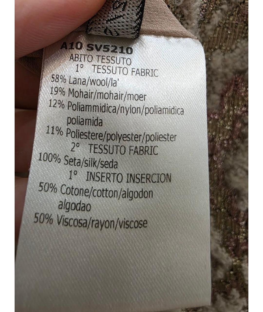 GIAMBATTISTA VALLI Золотое шерстяное коктейльное платье, фото 8