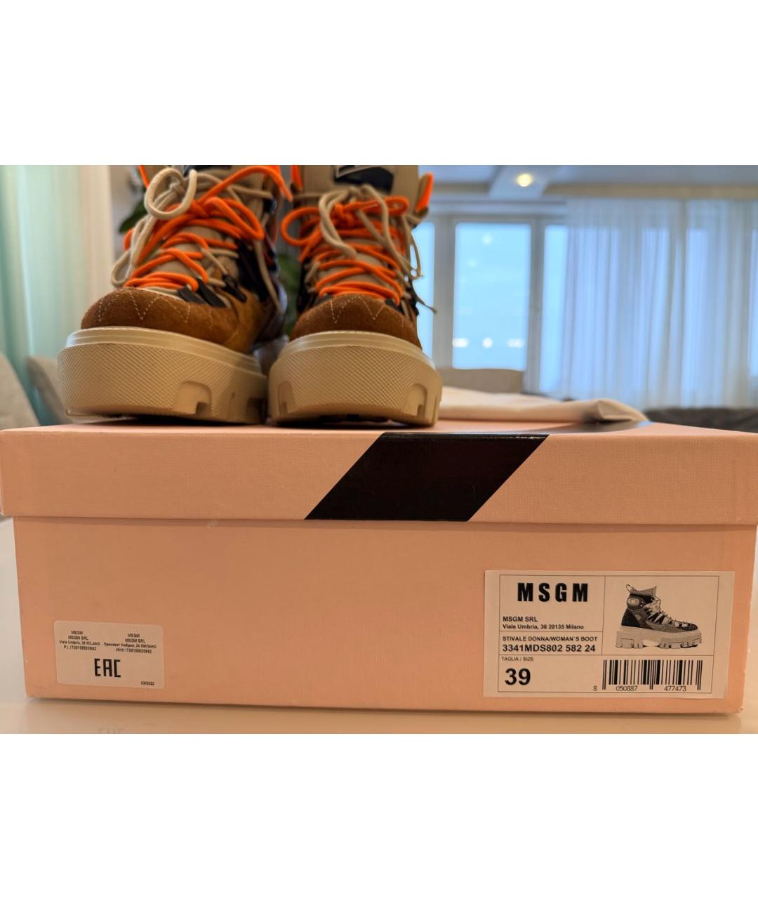 MSGM Коричневые замшевые ботинки, фото 5