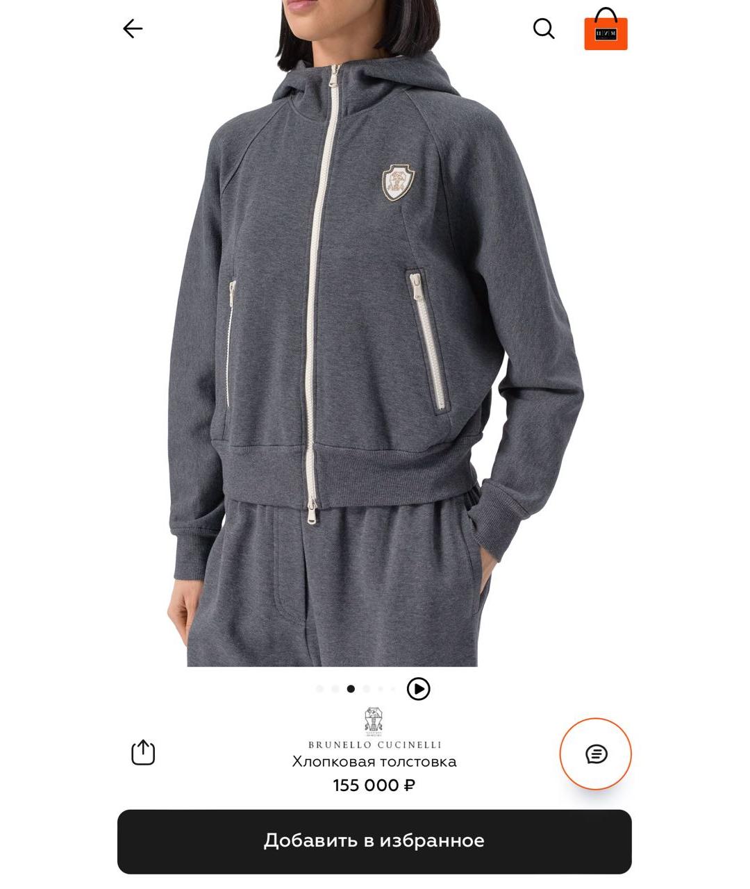 Изображение продукта