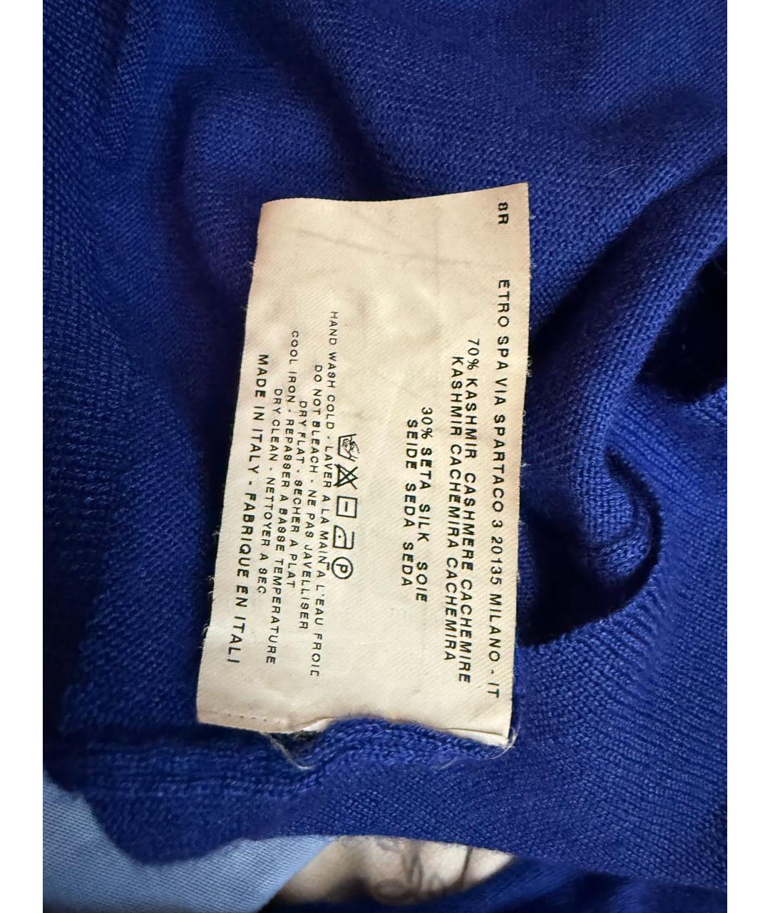 ETRO Синий кашемировый джемпер / свитер, фото 5