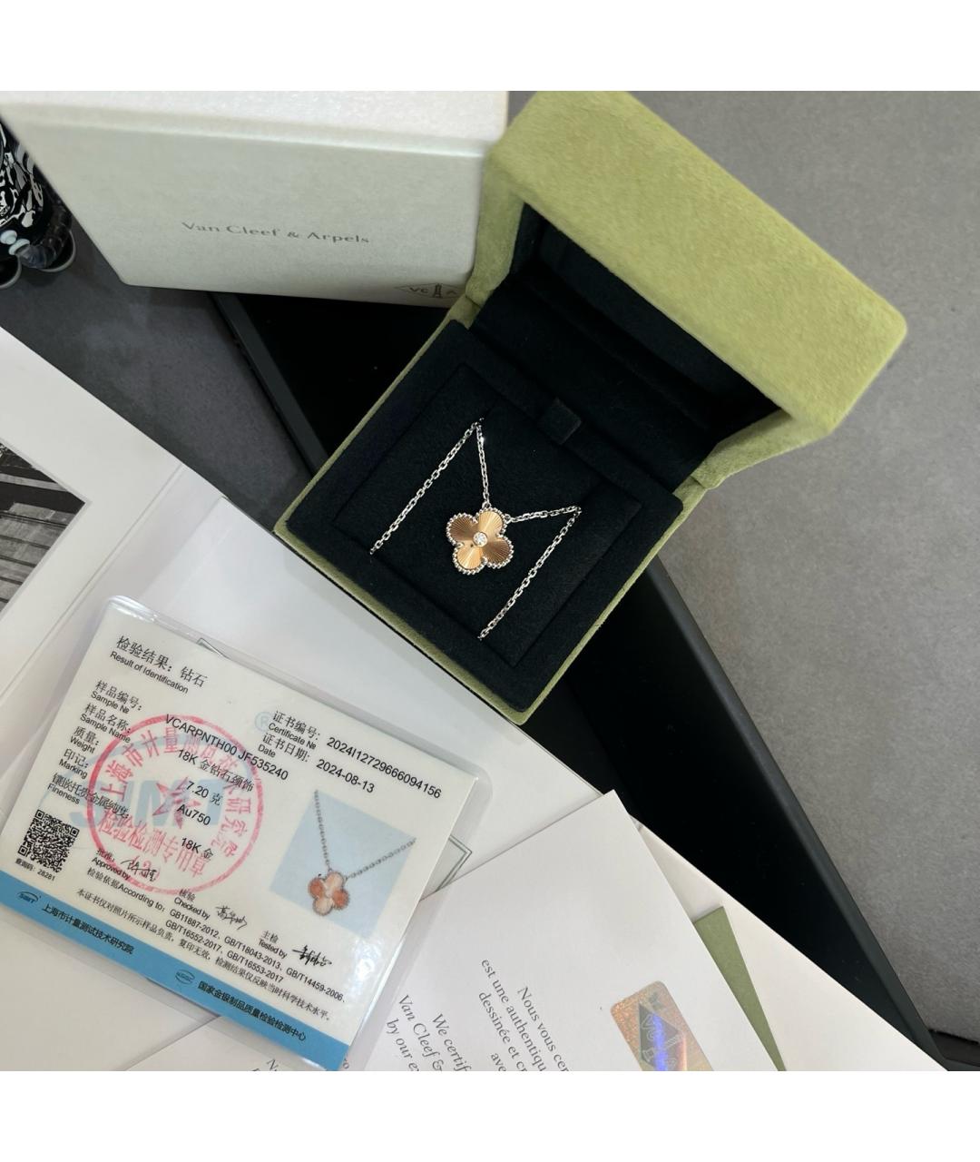 VAN CLEEF & ARPELS Серебряное колье из белого золота, фото 3