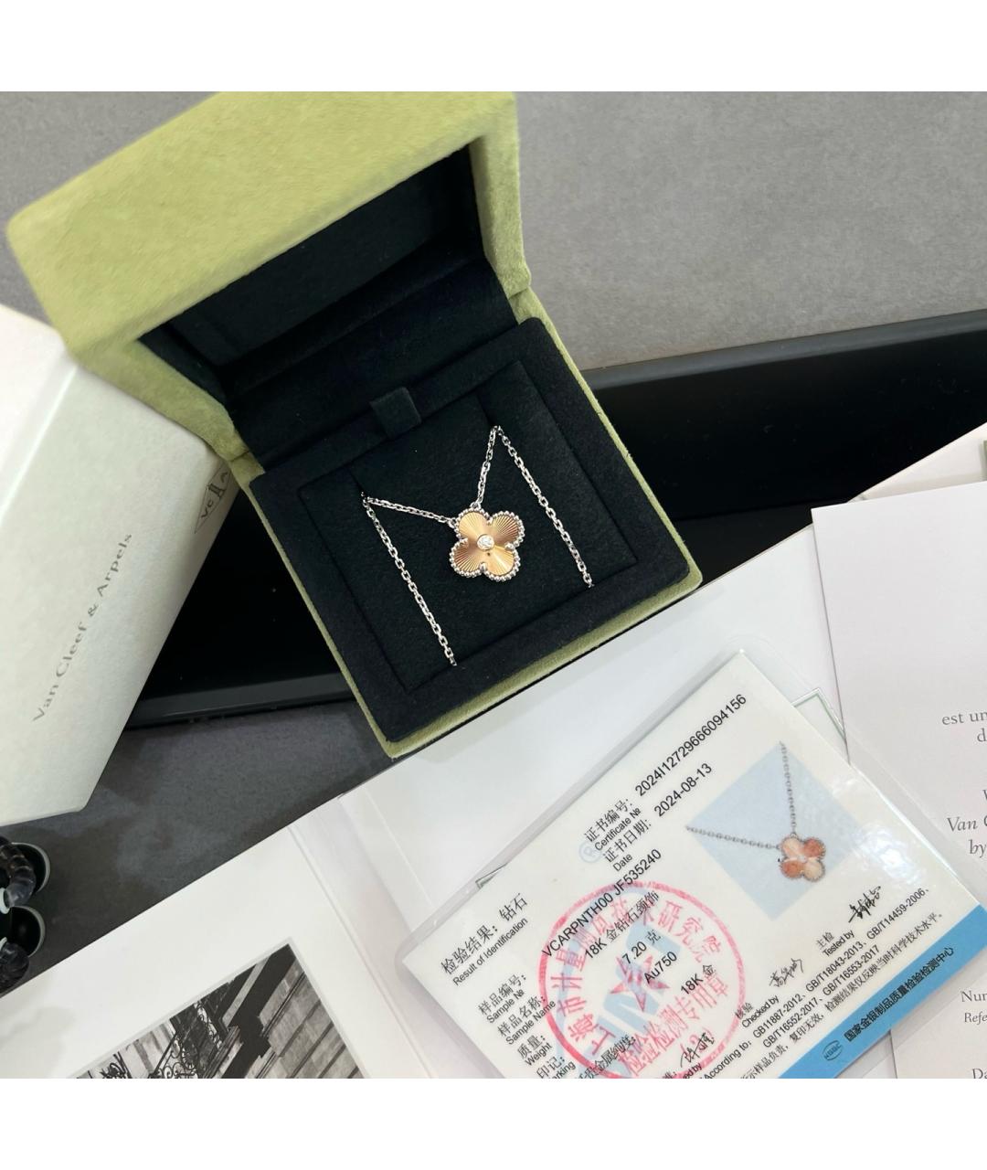 VAN CLEEF & ARPELS Серебряное колье из белого золота, фото 2