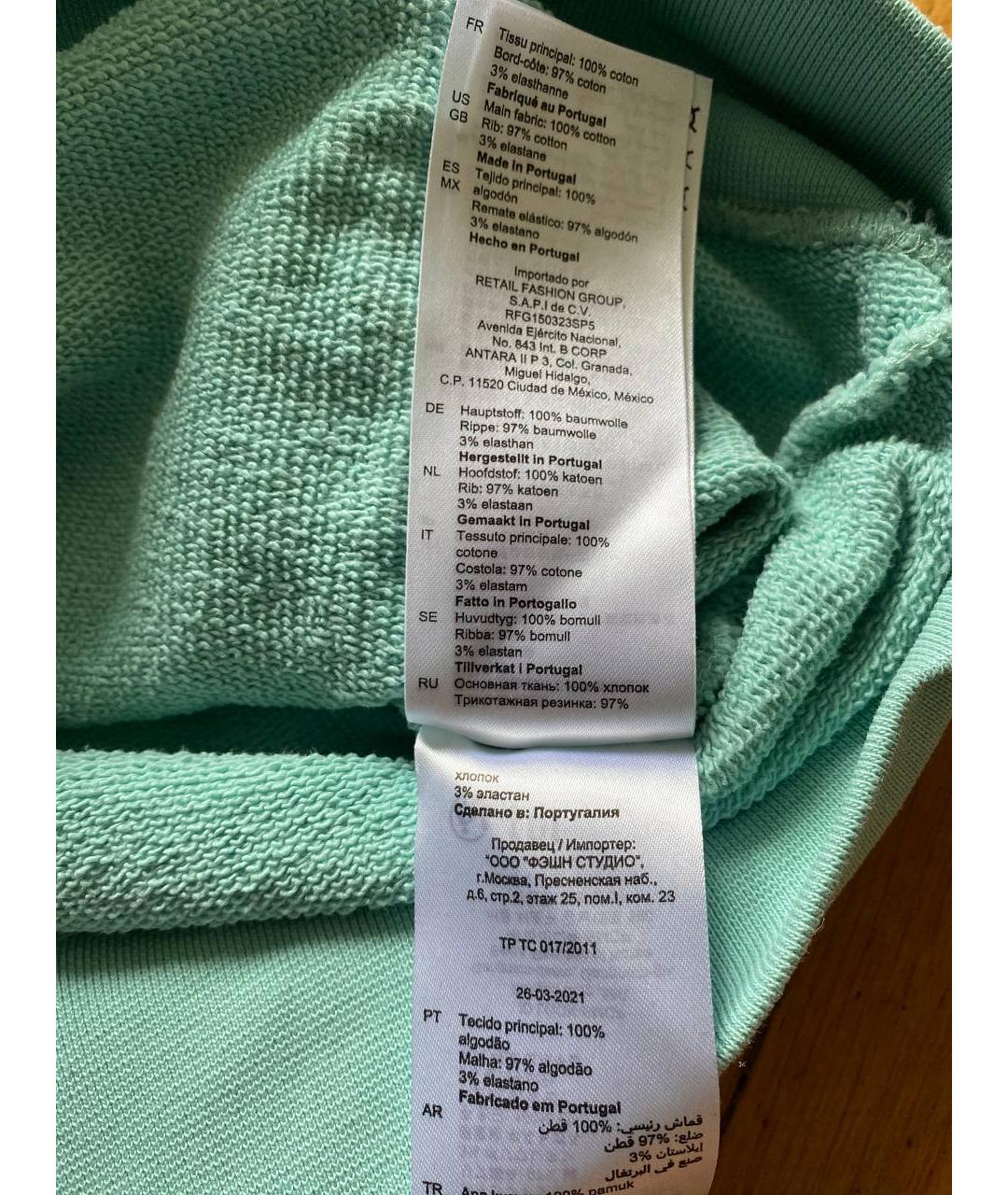 Изображение продукта