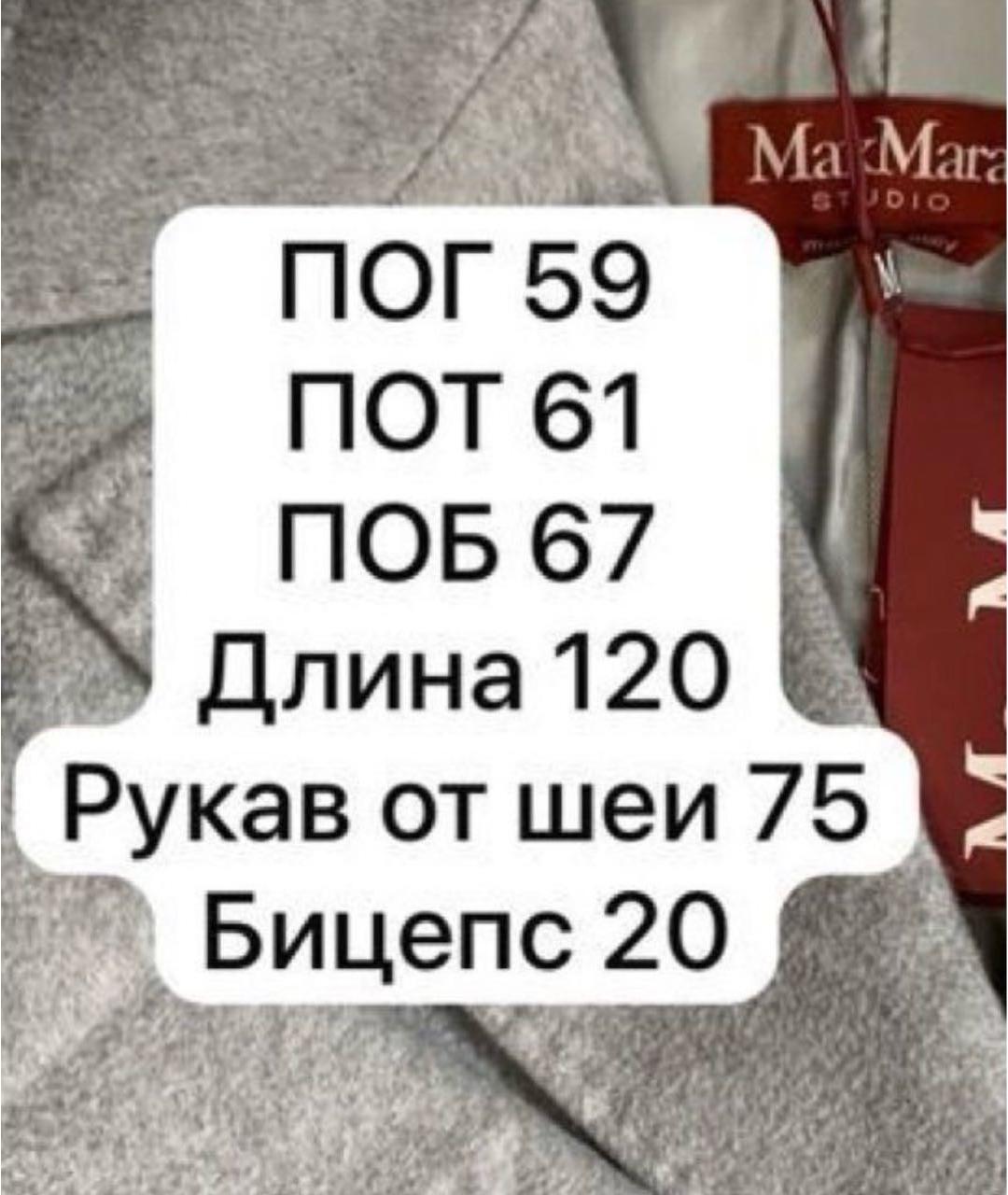 MAX MARA STUDIO Серое кашемировое пальто, фото 7