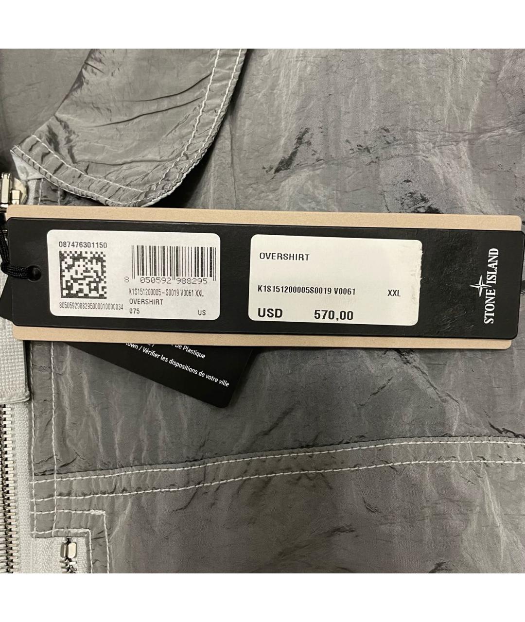 STONE ISLAND Серая полиамидовая куртка, фото 8