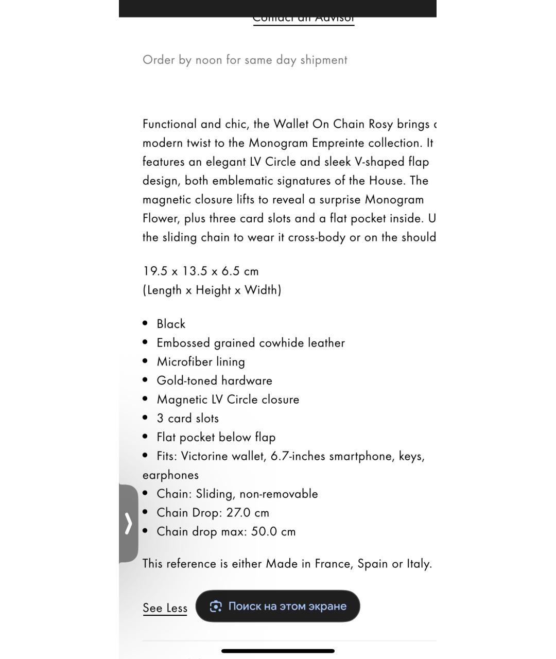 LOUIS VUITTON Черная кожаная сумка через плечо, фото 5