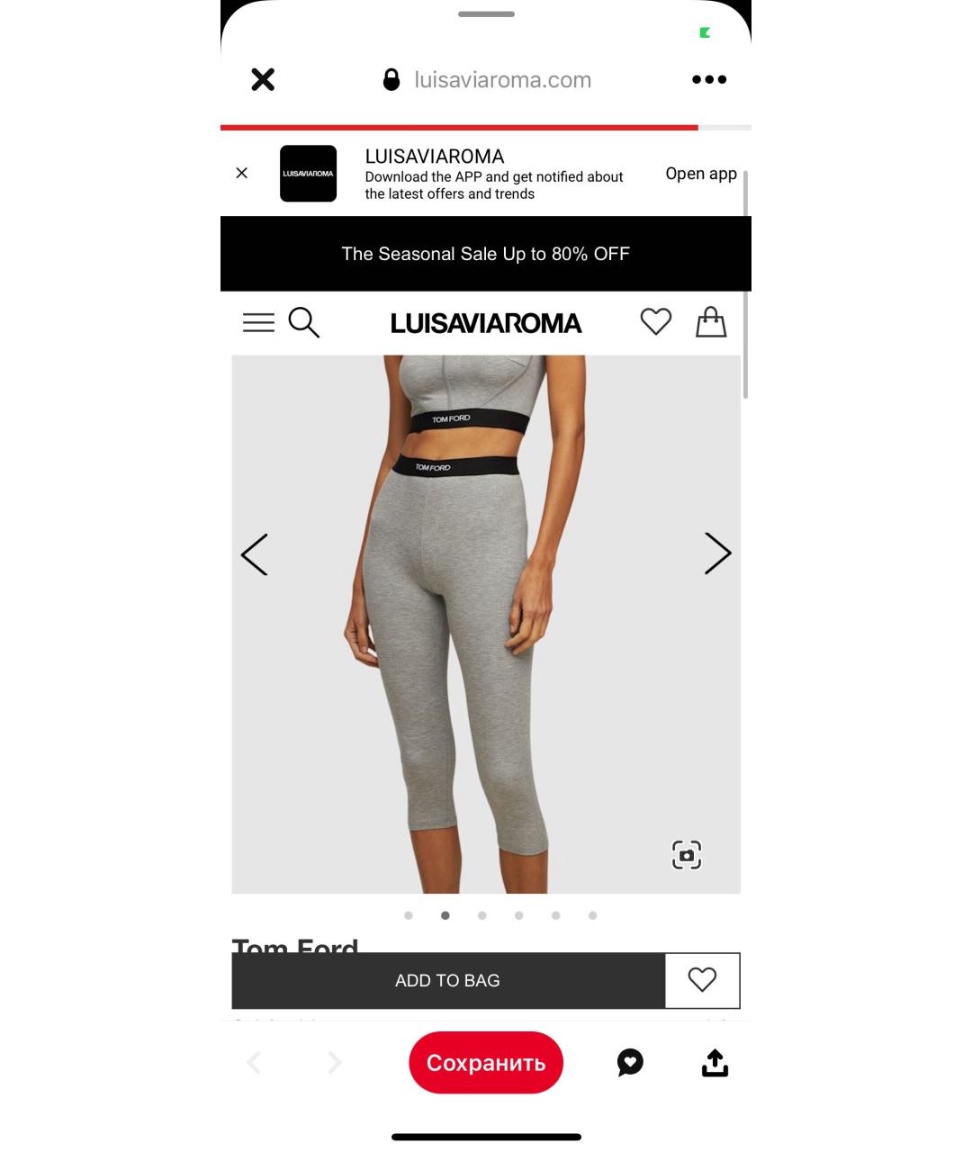 TOM FORD Серые хлопковые леггинсы и велосипедки, фото 4