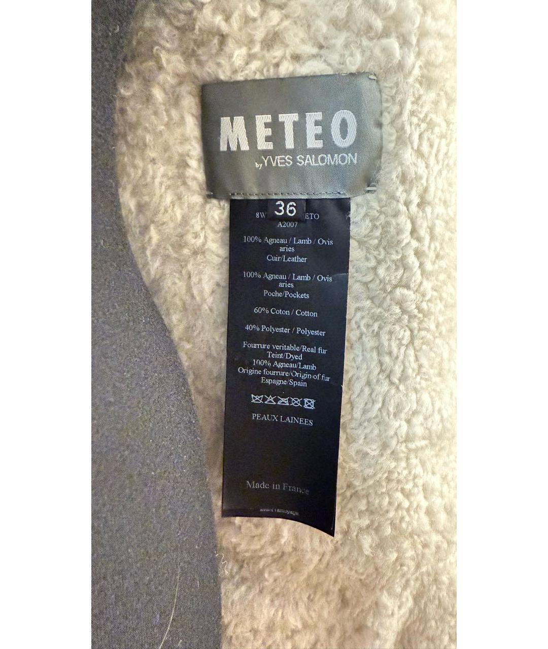 METEO YVES SALOMON Коричневая дубленка, фото 5