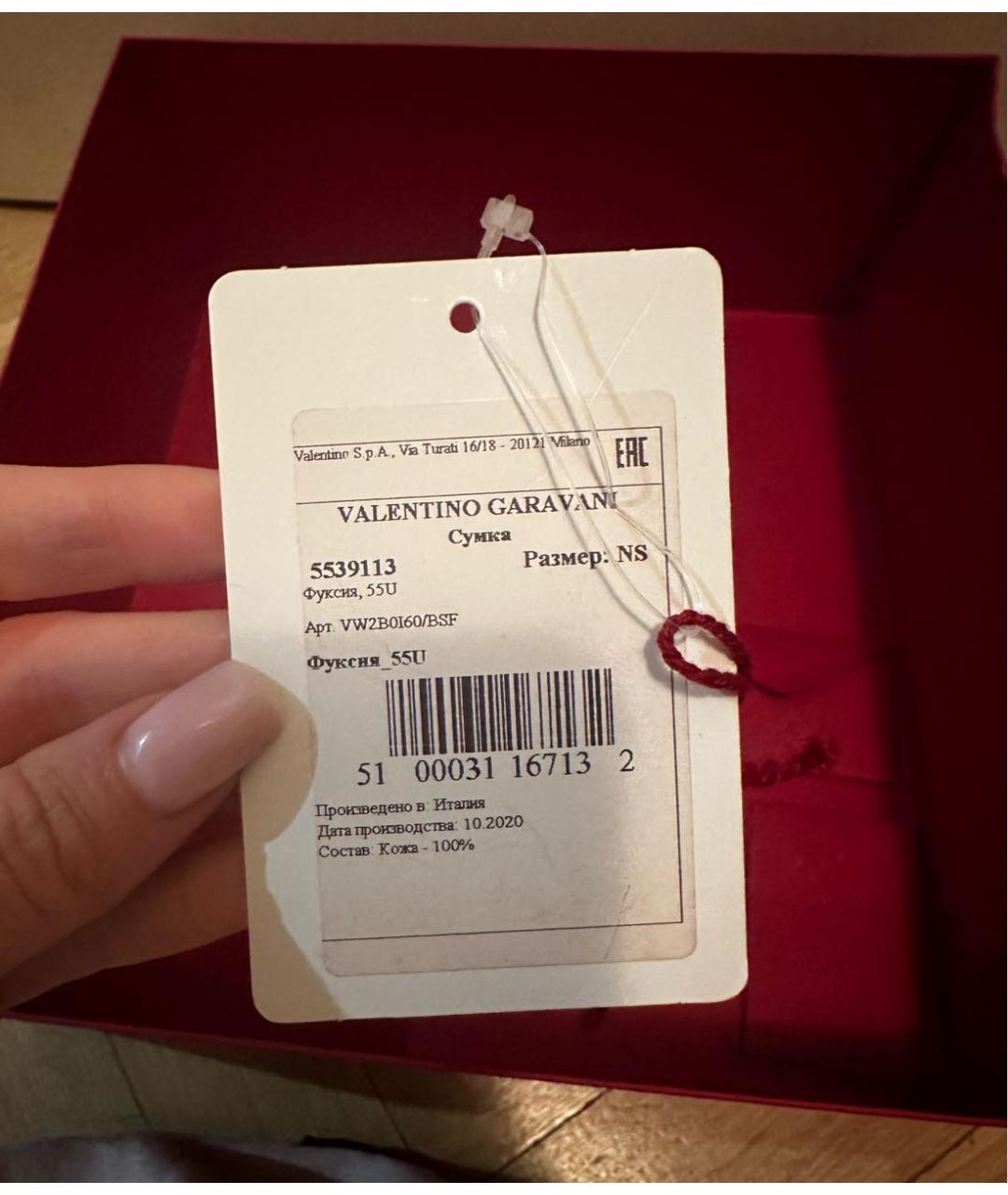 VALENTINO Розовая кожаная сумка через плечо, фото 8