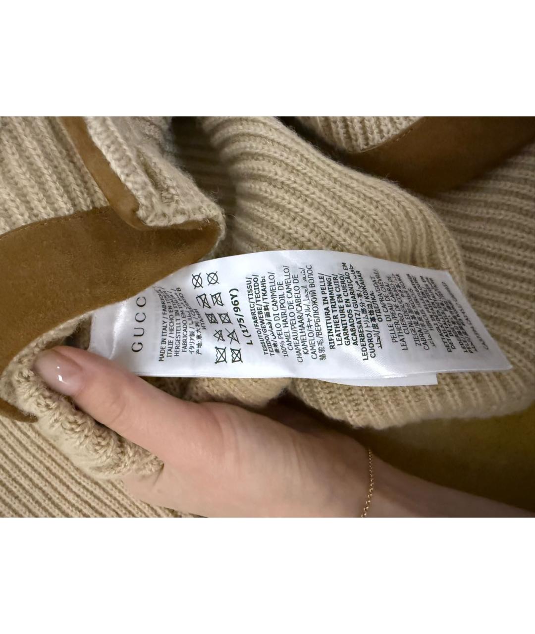 GUCCI Бежевый шерстяной кардиган, фото 5