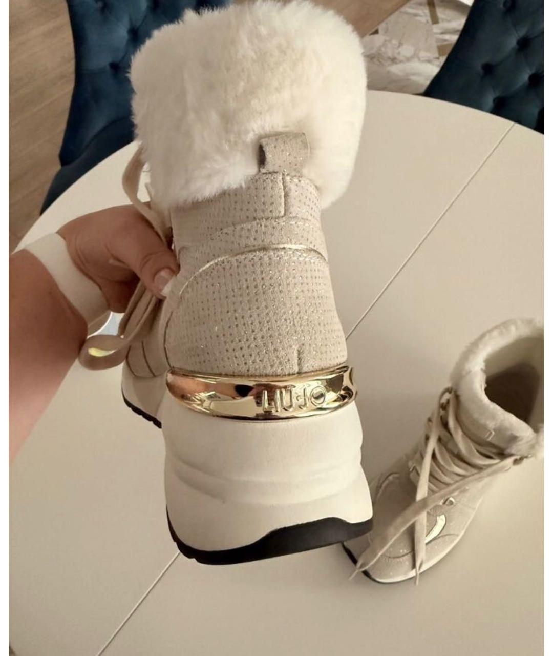 LIU JO Бежевые нубуковые ботинки, фото 4