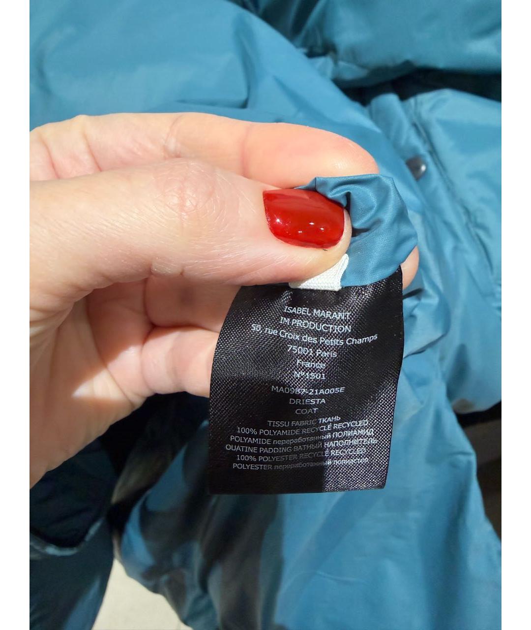 ISABEL MARANT Бирюзовый пуховик, фото 5