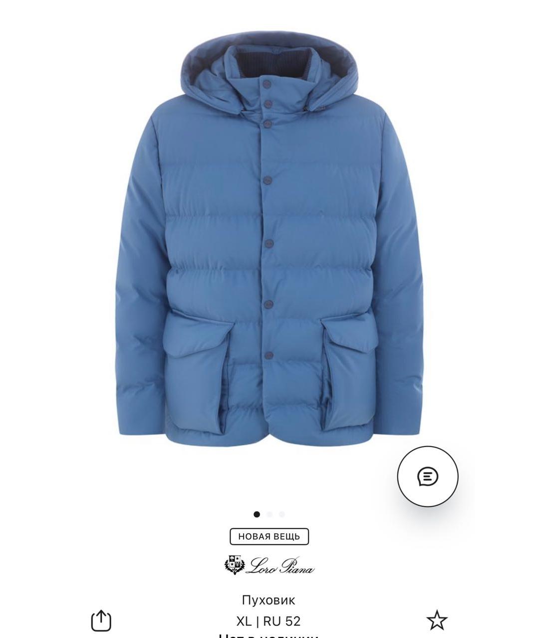 LORO PIANA Голубой полиуретановый пуховик, фото 5