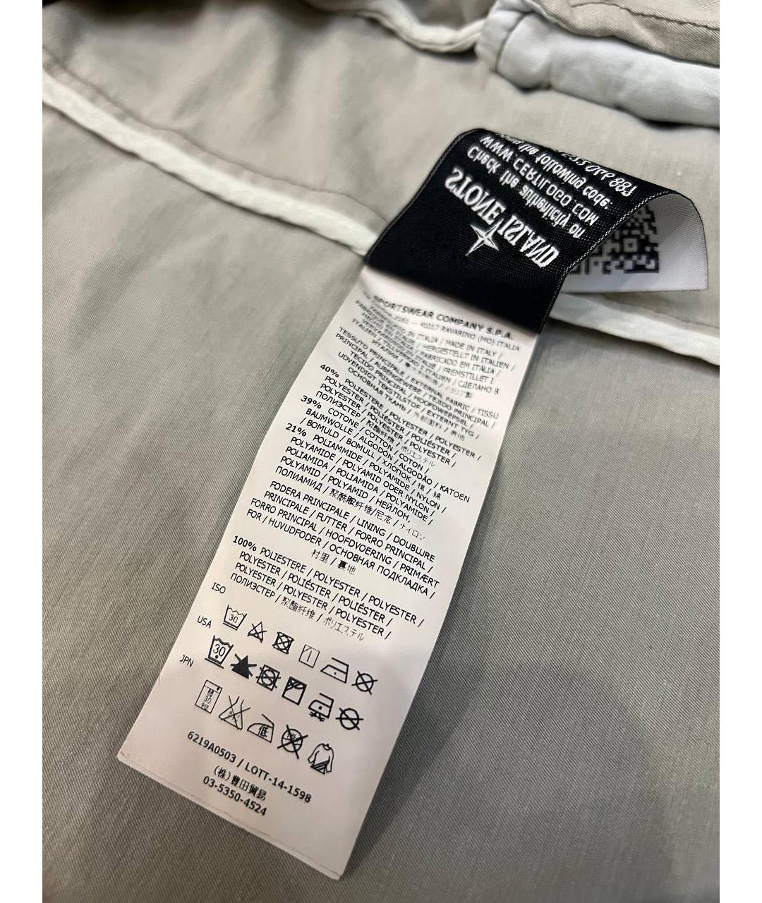 STONE ISLAND SHADOW PROJECT Бежевая полиэстеровая куртка, фото 4