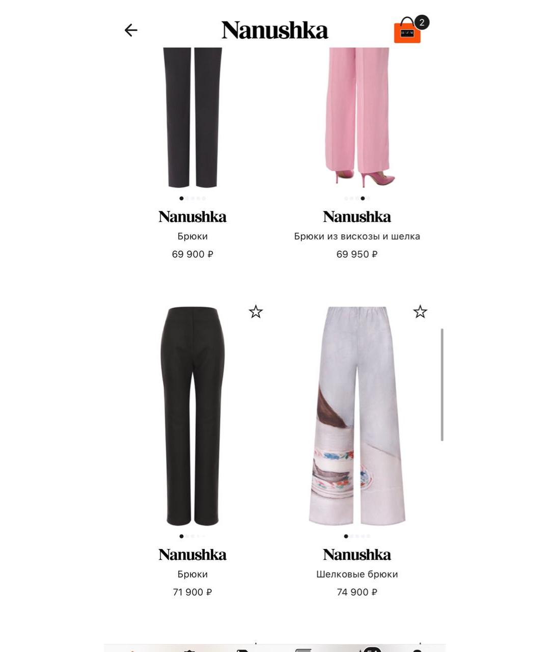 NANUSHKA Коричневые ацетатные брюки широкие, фото 5