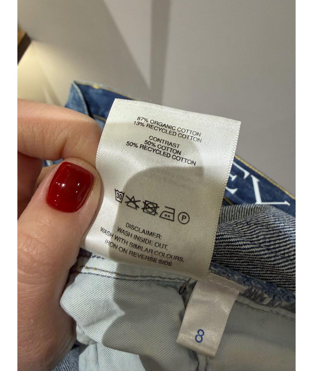 RAEY Синяя деним юбка миди, фото 4