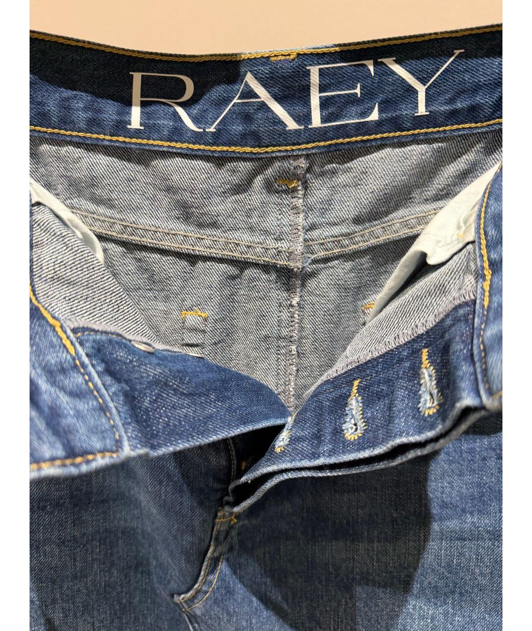 RAEY Синяя деним юбка миди, фото 3