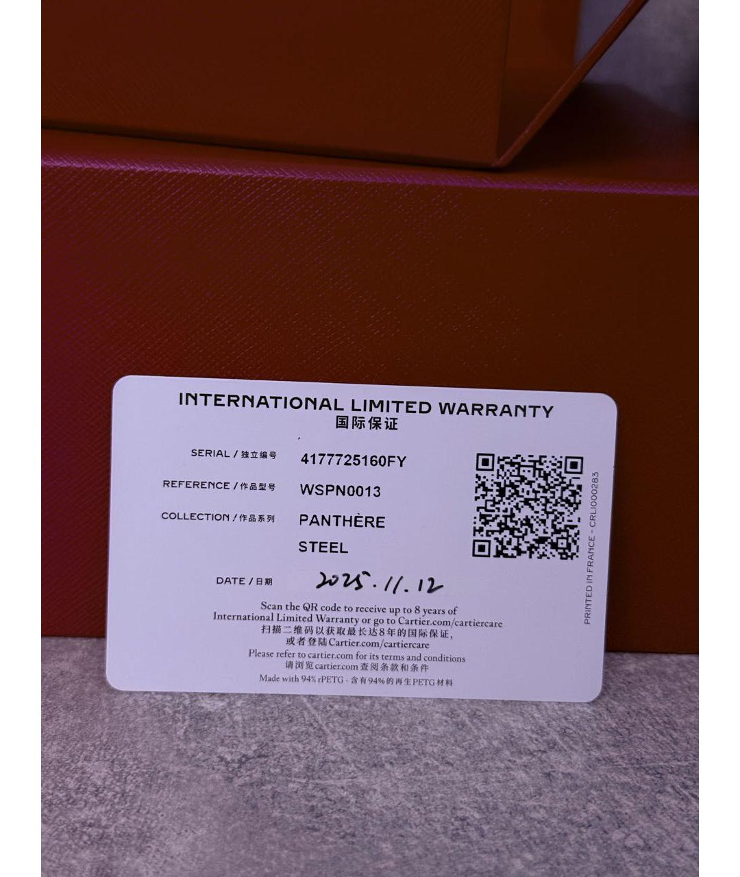 CARTIER Серебряные металлические часы, фото 8