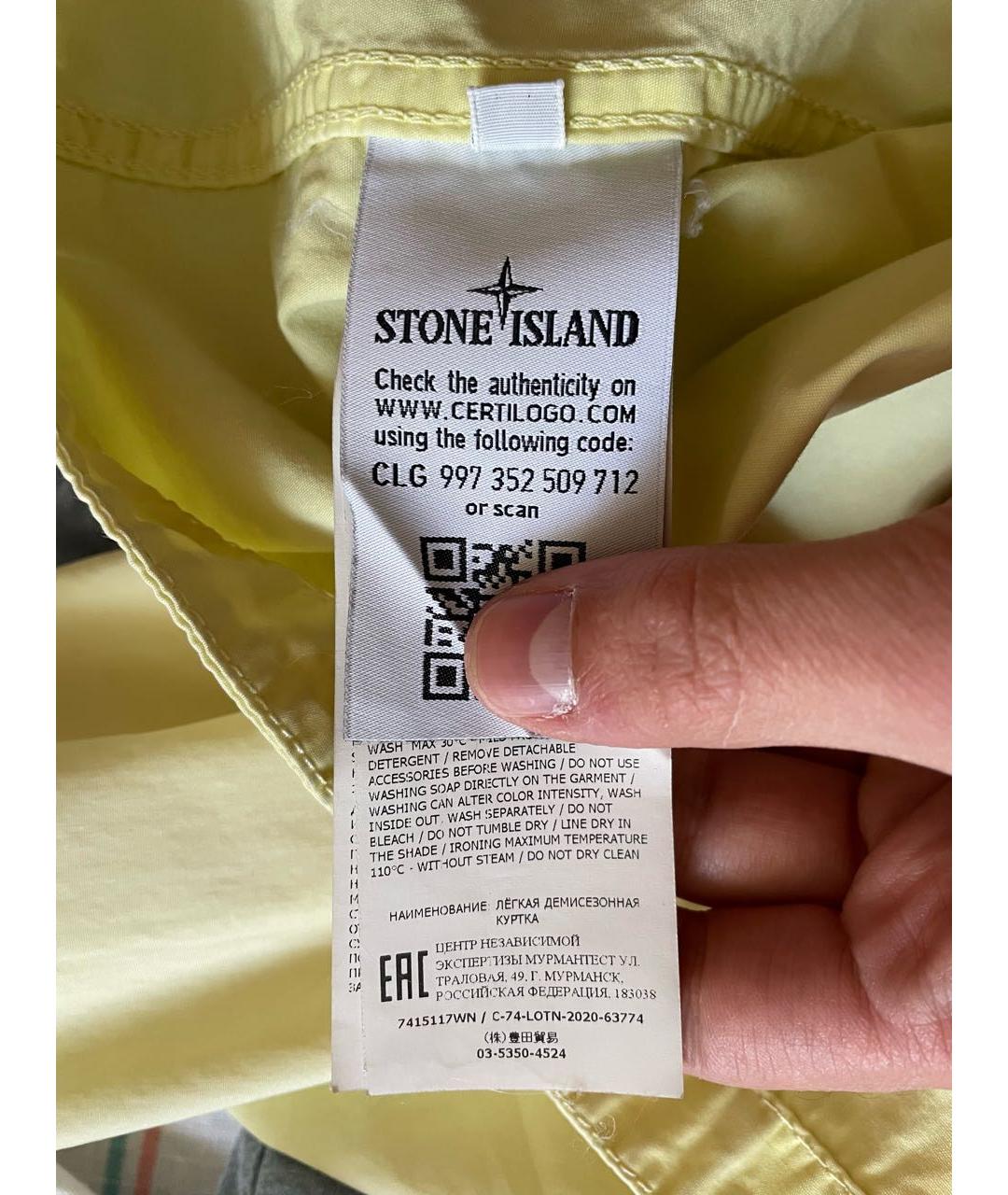 STONE ISLAND Хлопковая куртка, фото 3