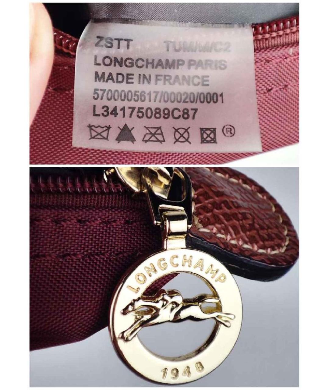 LONGCHAMP Бордовая синтетическая сумка с короткими ручками, фото 9