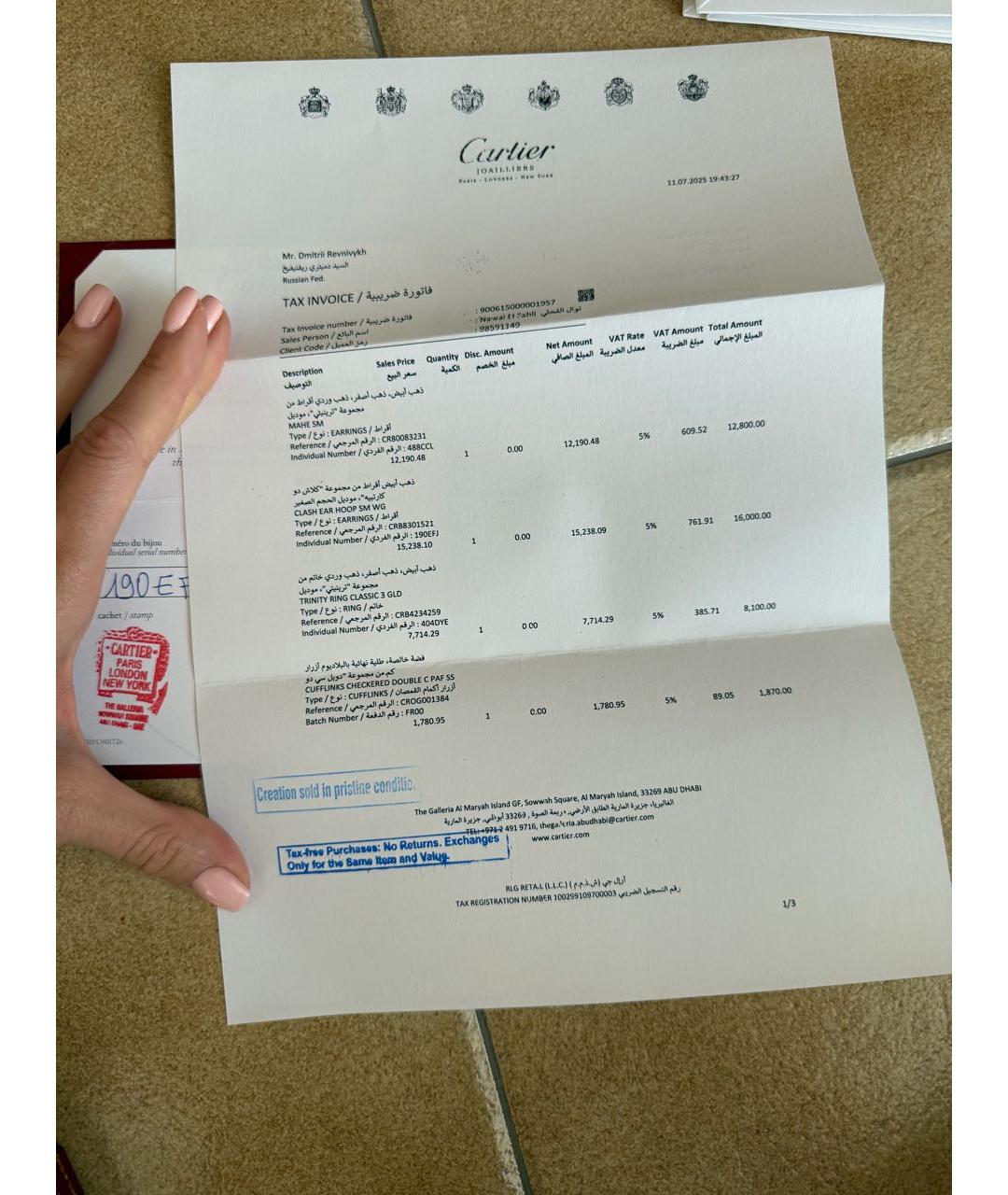 CARTIER Серебряные серьги из белого золота, фото 6