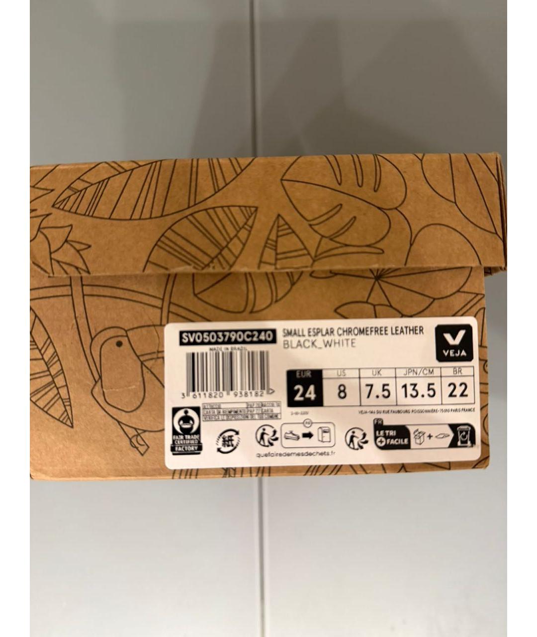 VEJA Черные кожаные кеды, фото 5