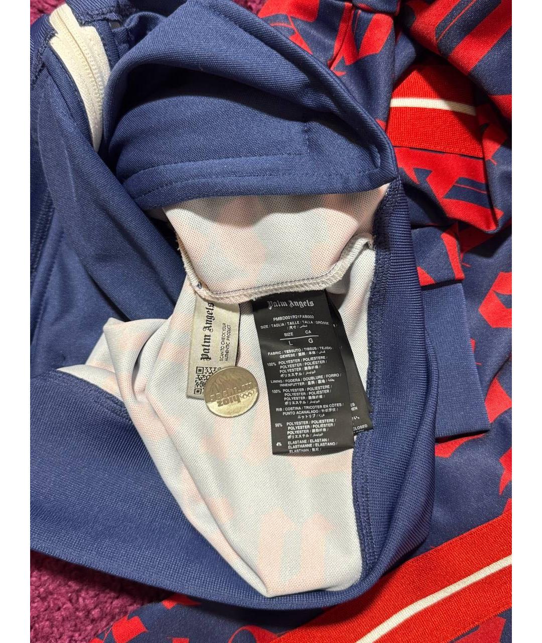 Изображение продукта