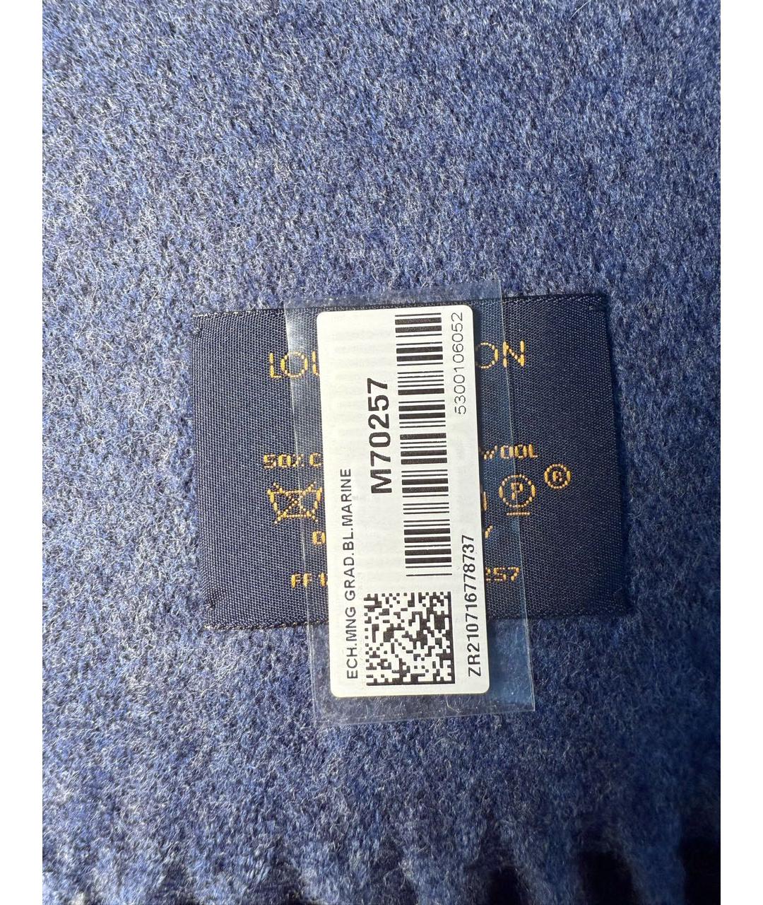 LOUIS VUITTON Темно-синий кашемировый шарф, фото 3