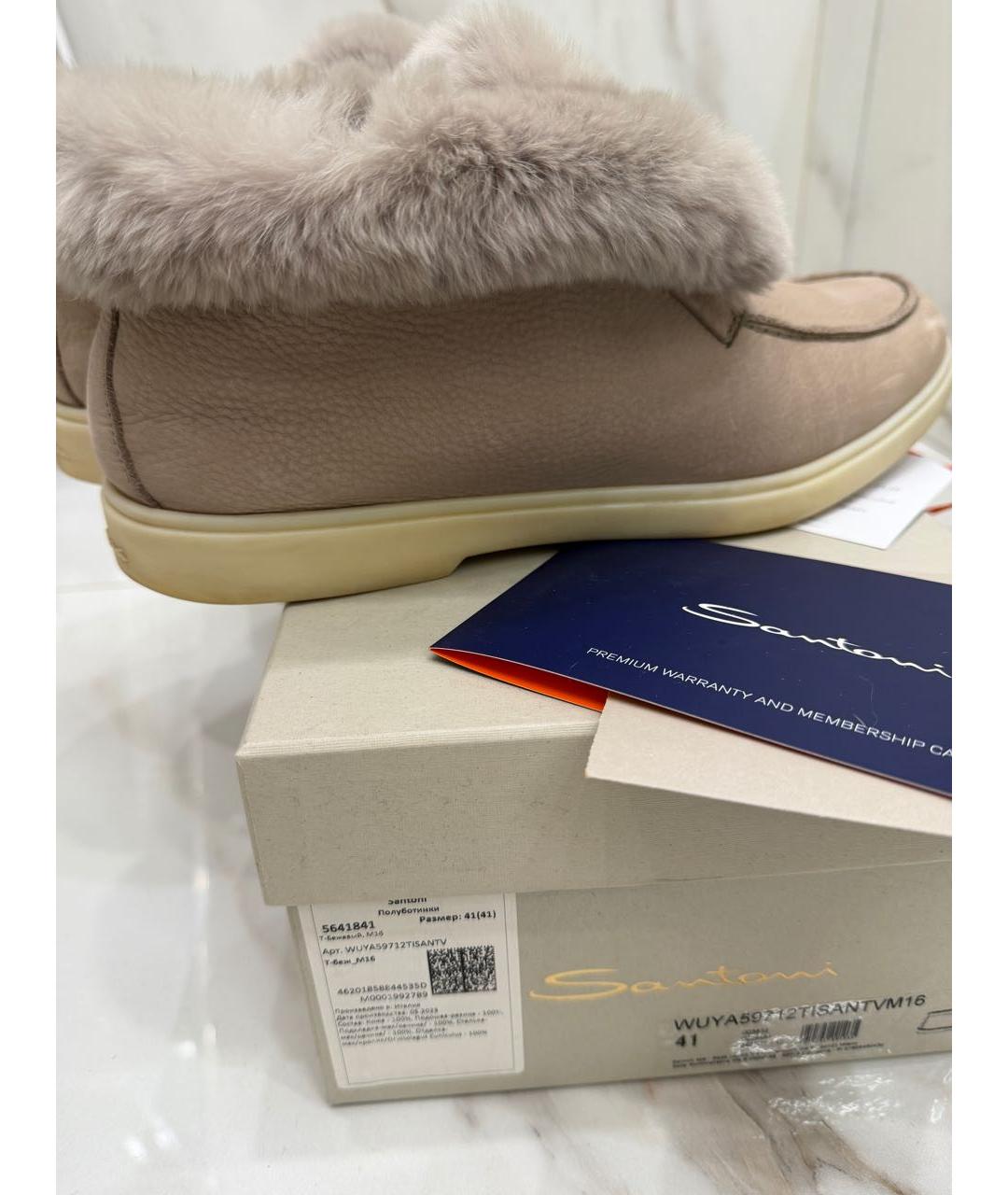 SANTONI Бежевые нубуковые ботинки, фото 4