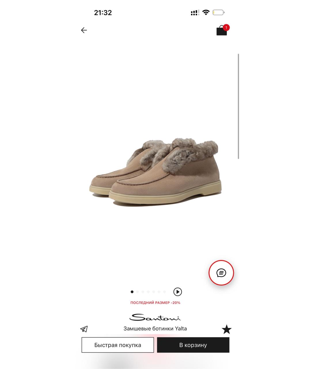 SANTONI Бежевые нубуковые ботинки, фото 9