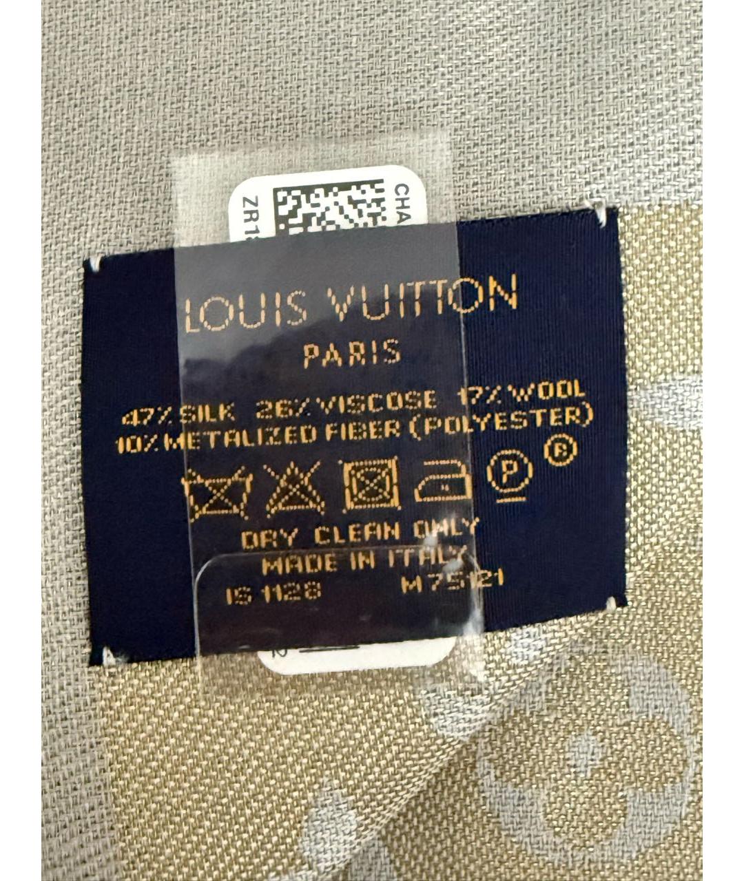 LOUIS VUITTON Бежевый шелковый платок, фото 7