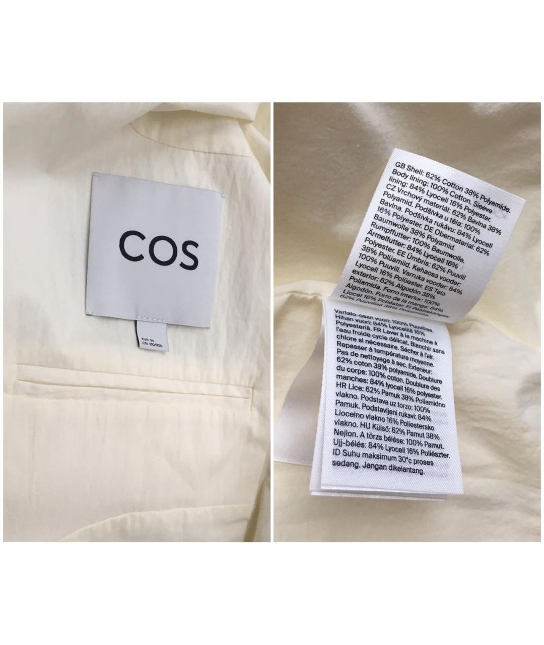 COS Бежевый хлопковый жакет/пиджак, фото 7