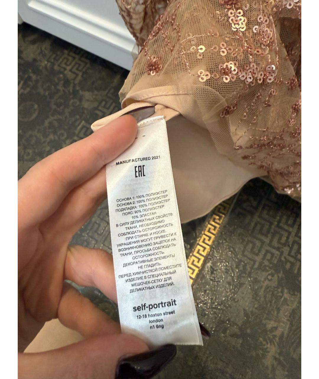 SELF-PORTRAIT Бежевое полиэстеровое коктейльное платье, фото 5